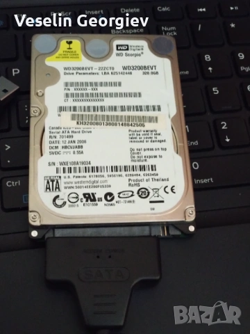 Hard disk, снимка 2 - Твърди дискове - 54201478
