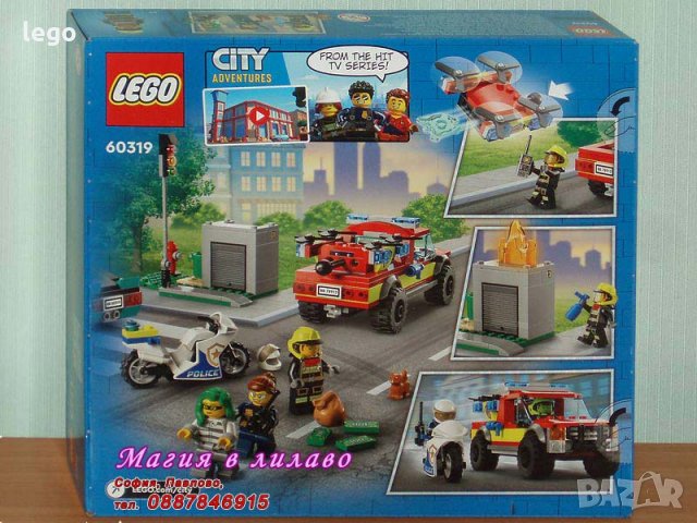 Продавам лего LEGO CITY 60319 - Спасение при пожар и полицейско преследване, снимка 2 - Образователни игри - 35367141