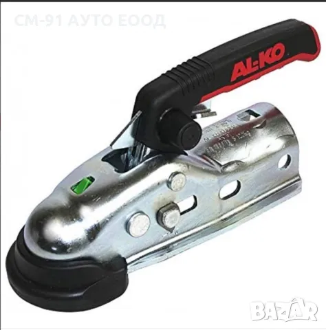 Лапа ремарке ALKO 