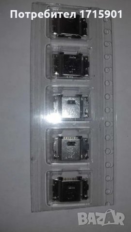 Type C to USB - 1.50 лева. , снимка 5 - USB кабели - 34900612