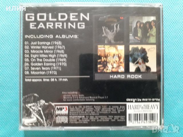 Golden Earring1965-2005(Dutch rock band)(6CD)(45 албума)(Формат MP-3), снимка 3 - CD дискове - 40642171