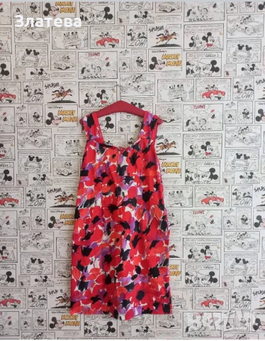 Флорална рокля Max Mara weekend