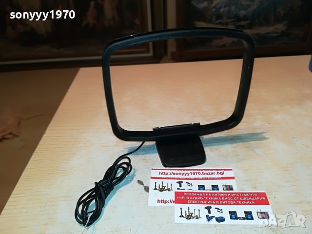 антена-внос германия 2607221129, снимка 6 - Ресийвъри, усилватели, смесителни пултове - 37502357