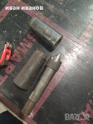 Център с преход