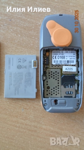 SIEMENS M65, снимка 8 - Siemens - 52235148