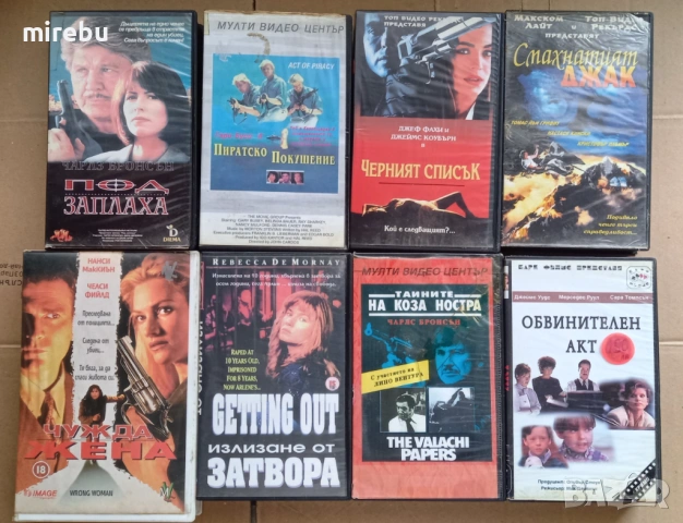 DVD и видеокасети с филми, снимка 7 - DVD филми - 53718851