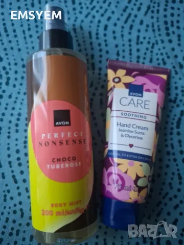 Парфюмен спрей за тяло Сносо tuberose, 200 мл.и крем за ръце