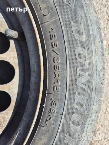 Зимни гуми Dunlop 185/65/15, снимка 3 - Гуми и джанти - 56253340
