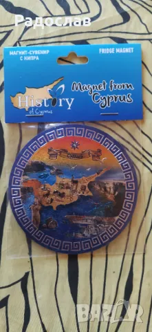 сувенир / магнит Кипър 