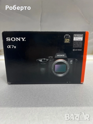 Фотоапарат Sony Alpha 7 III