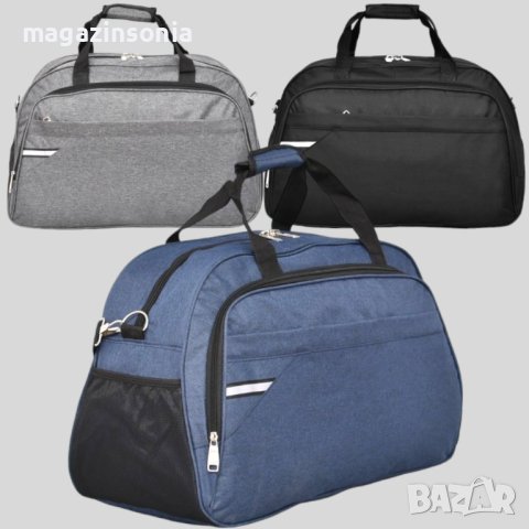 Големи пътни чанти/качествена и стилна визия/57х37х26см., снимка 1 - Сакове - 42902558