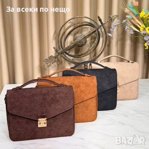 Louis Vuitton Дамска Велурена Чанта Луис Витон - Различни Цветове Код SEM-125