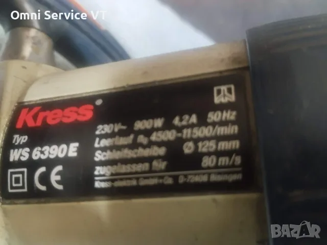 Ъглошлайф с обороти Kress -900W, снимка 11 - Ъглошлайфи - 55768915