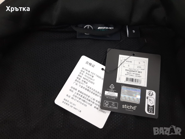Mercedes AMG F1 Team Softshell - Оригинално мъжко яке р-р S, снимка 13 - Якета - 52935629