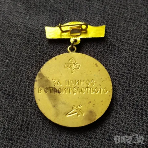 Бронзов нагр. знак - Колю Фичето , снимка 2 - Антикварни и старинни предмети - 48868974