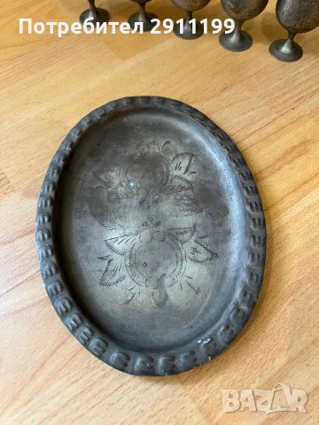 Метални чаши с поднос, снимка 2 - Антикварни и старинни предмети - 42838038