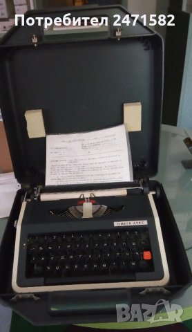 Пишеща машина "Хеброс"- македонска / сръбска кирилица, снимка 2 - Други ценни предмети - 34140830