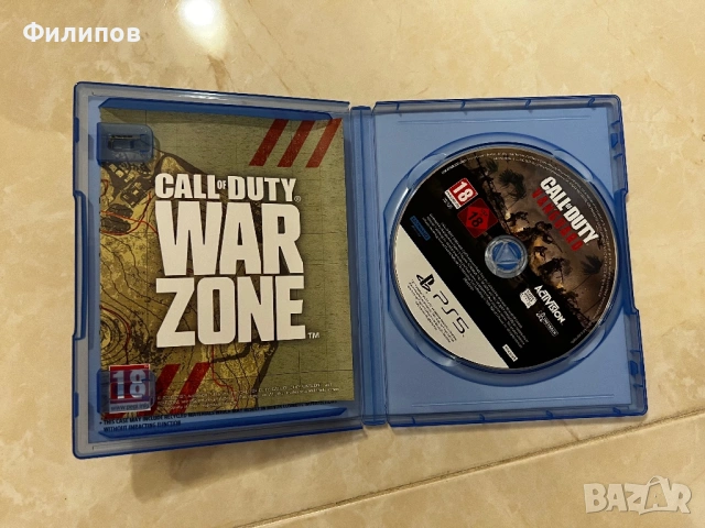 Call of Duty Vanguard (PS5), снимка 2 - Игри за PlayStation - 53879958