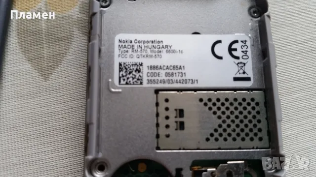 Телефон NOKIA 6600 SLIDE RM-570, снимка 5 - Nokia - 50245287
