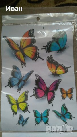 Качествени стикер лепенка стикери лепенки за кола автомобил мотор джип камион, снимка 12 - Аксесоари и консумативи - 30174716