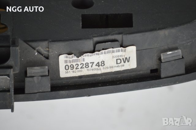 Табло Километраж за OPEL ASTRA G, OPEL ASTRA 1,6. 09228748 DW, снимка 5 - Части - 40272862