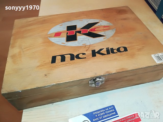 ДЪРВЕНА КУТИЯ 30Х20Х7СМ 2803231635