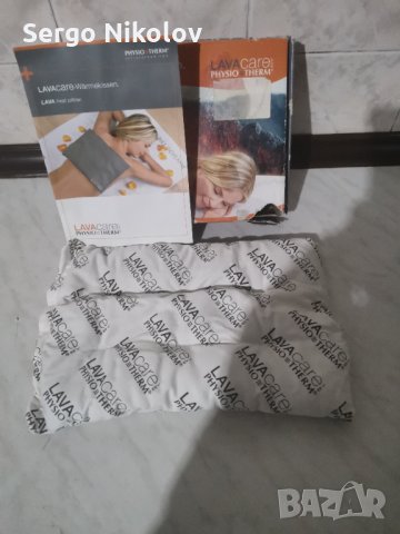 Топлинна възглавница PHYSIOTHERM-LAVA , снимка 4 - Други спортове - 31521108