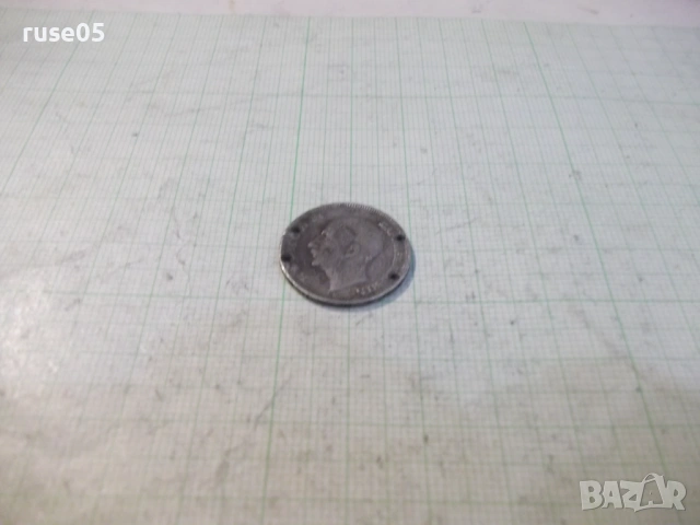 Монета "20 лева - 1930 г." - 11, снимка 4 - Нумизматика и бонистика - 53139961