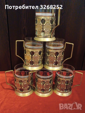 Сервиз за Чай 