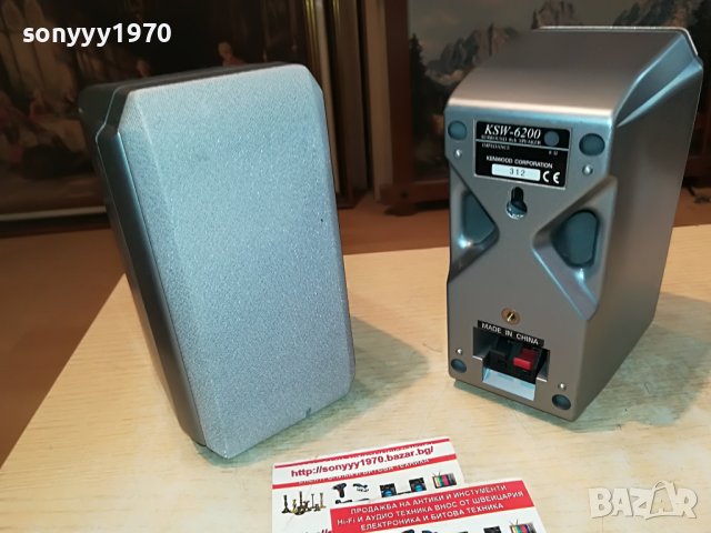 KENWOOD KSW-6200 8ohm-SURROUND X2 1808221822L, снимка 2 - Тонколони - 37733643