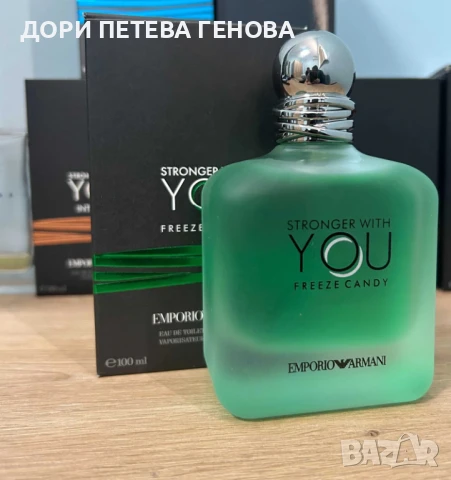 Armani Stronger With You Freeze Candy 100ml EDT men НОВ, снимка 2 - Мъжки парфюми - 51360693