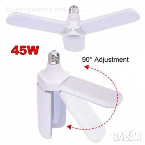 Иновативна деформираща се LED лампа- 45W, снимка 4 - Лед осветление - 42375955