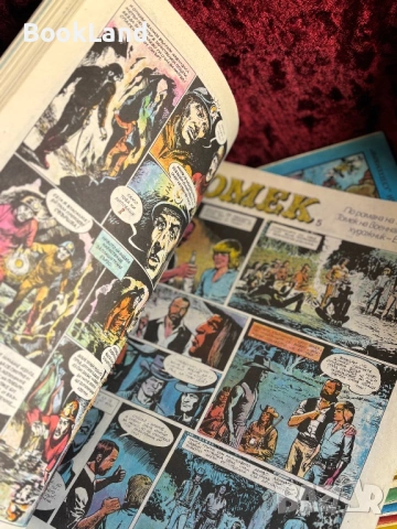 Колекция с 24 броя списания „Дъга”, снимка 7 - Други - 54332529