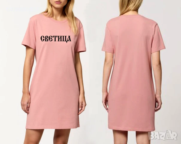 ХИТ 2025! Дамска тениска рокля СВЕТИЦА, 3 цвята. Или по ТВОЙ дизайн!, снимка 3 - Рокли - 51119865