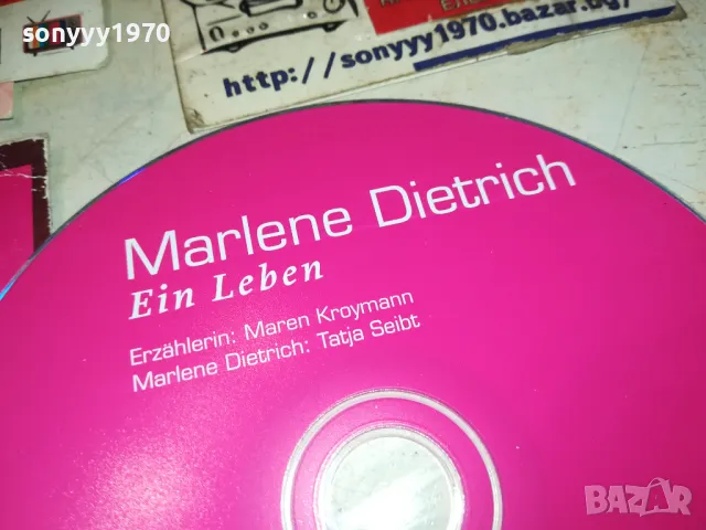 MARLENE DIETRICH CD-ВНОС GERMANY 1001251128, снимка 12 - CD дискове - 48626423