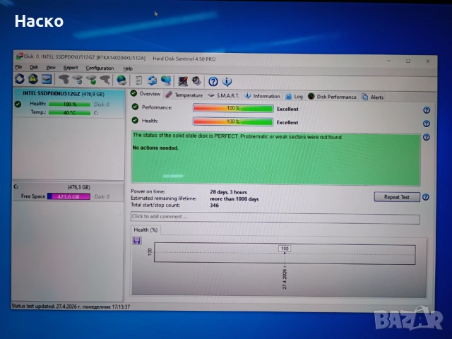 M.2 NVMe SSD Intel 512GB, снимка 2 - Твърди дискове - 54363530