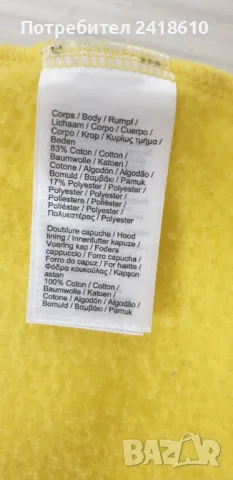 Lacoste Sport Full Zip Hoodie Mens Size 5 - L ОРИГИНАЛ! Мъжка Качулка с цял цип!, снимка 15 - Спортни дрехи, екипи - 48589071