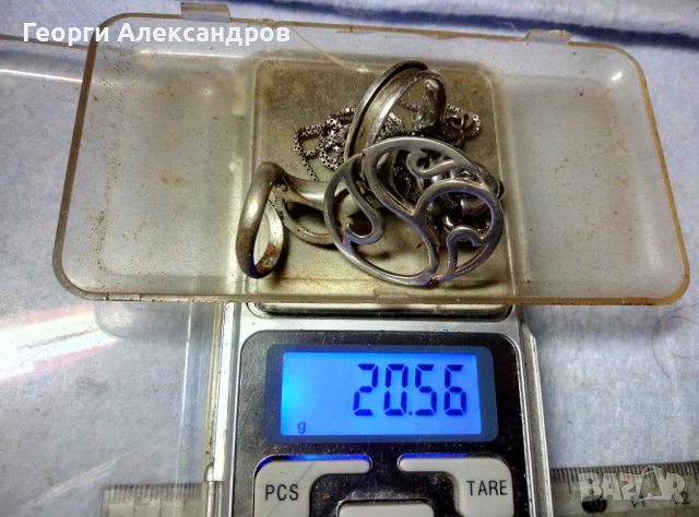 СРЕБРО 925 Двадесет грама и половина Със ЗАБЕЛЕЖКИ ! За Материал / Части / Лек Ремонт / Реставрация