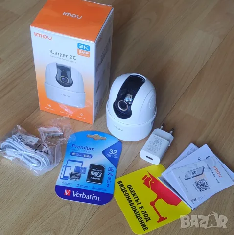 WiFi IP камера Dahua IMOU Ranger 2C (5Мп 3K Ultra HD) +Карта памет 32GB възможна инсталация