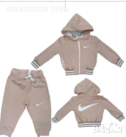 ДЕТСКИ ЕКИПИ ЗА МОМЧЕ И МОМИЧЕ, снимка 7 - Детски анцузи и суичери - 51423061