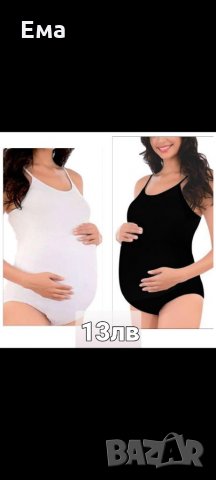 Бельо за бременни и кърмачки , снимка 2 - Дрехи за бременни - 35201926