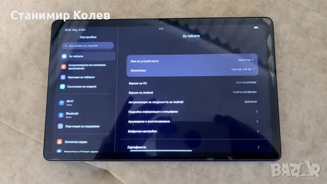 Продавам таблет RedmiPad, снимка 2 - Таблети - 56350280