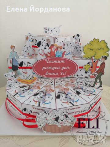 Картонена торта 101 Далматинци 