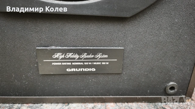 Hi-fi Тонколони, снимка 10 - Аудиосистеми - 54062507