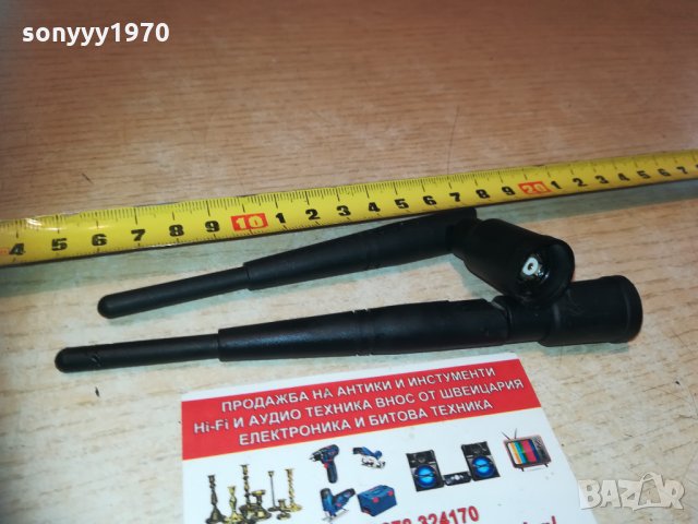 антени 2бр за рутер 1902211055, снимка 5 - Рутери - 31873055