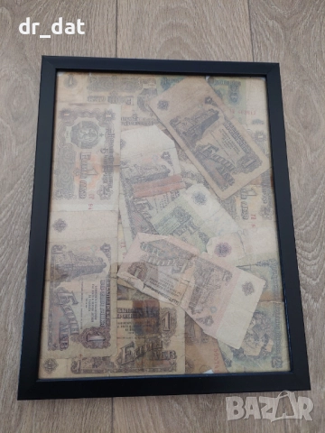 Декоративно пано със стари български банкноти от 1 и 2 лева