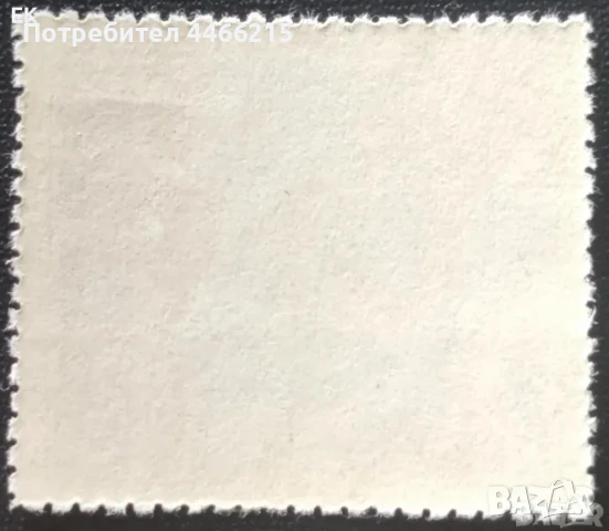 България, 1958 г. - самостоятелна чиста марка, изложение, 3*2, снимка 2 - Филателия - 50655517