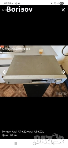 Тунер Akai AT-K22, снимка 4 - Други - 52024264