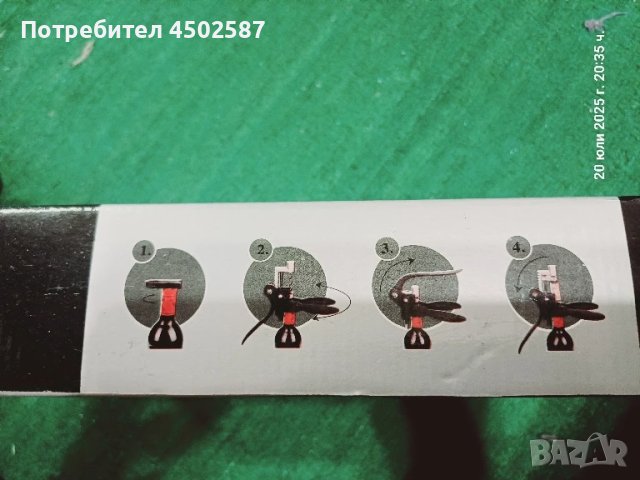 Комплект отварачки , снимка 3 - Антикварни и старинни предмети - 51085398