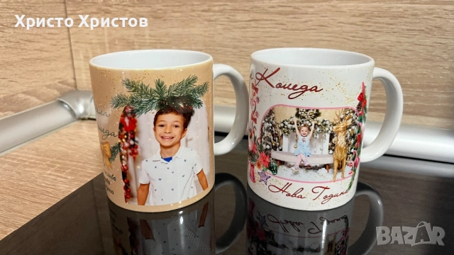 Керамична чаша по поръчка – снимка, текст, коледни дизайни, снимка 8 - Коледни подаръци - 52452970